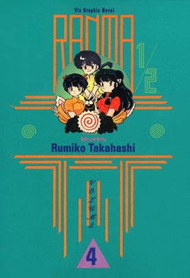 Ranma 1/2 Vol 4 - The Mage's Emporium Viz Media Oversized Update Photo Used English Manga Japanese Style Comic Book