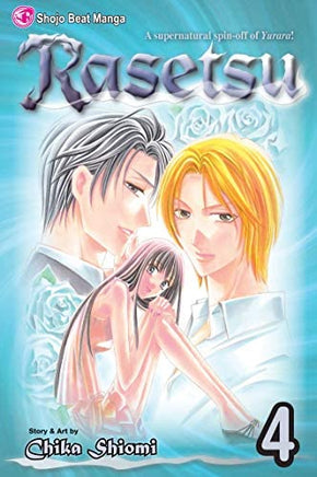 Rasetsu Vol 4 - The Mage's Emporium Viz Media Older Teen Shojo Used English Manga Japanese Style Comic Book