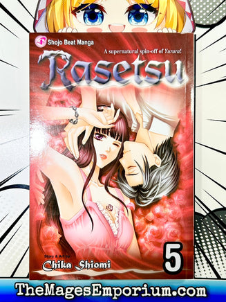 Rasetsu Vol 5 - The Mage's Emporium Viz Media Missing Author Used English Manga Japanese Style Comic Book