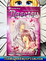 Rasetsu Vol 7 - The Mage's Emporium Viz Media Missing Author Need all tags Used English Manga Japanese Style Comic Book