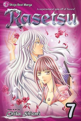 Rasetsu Vol 7 - The Mage's Emporium Viz Media Missing Author Need all tags Used English Manga Japanese Style Comic Book