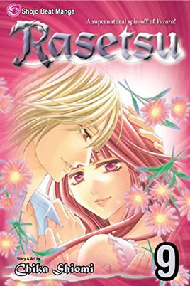 Rasetsu Vol 9 - The Mage's Emporium The Mage's Emporium Manga Older Teen Shojo Used English Manga Japanese Style Comic Book