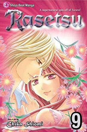Rasetsu Vol 9 - The Mage's Emporium The Mage's Emporium Manga Older Teen Shojo Used English Manga Japanese Style Comic Book
