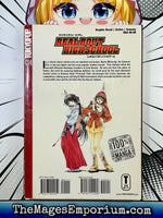 Real Bout High School Vol 1 - The Mage's Emporium Tokyopop Action Comedy Teen Used English Manga Japanese Style Comic Book