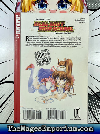 Real Bout High School Vol 5 - The Mage's Emporium Tokyopop Action Comedy Teen Used English Manga Japanese Style Comic Book