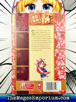 Red Hot Chili Samurai Vol 1 - The Mage's Emporium Tokyopop Missing Author Used English Manga Japanese Style Comic Book