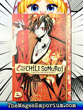 Red Hot Chili Samurai Vol 1 - The Mage's Emporium Tokyopop Missing Author Used English Manga Japanese Style Comic Book