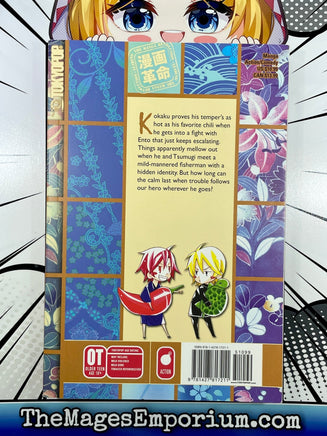 Red Hot Chili Samurai Vol 2 - The Mage's Emporium Tokyopop Action Comedy Older Teen Used English Manga Japanese Style Comic Book