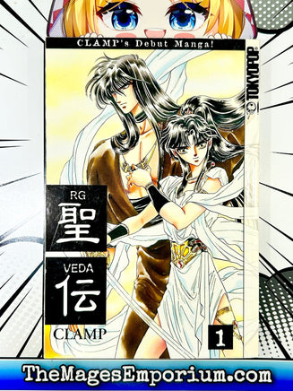 RG Veda Vol 1 - The Mage's Emporium Tokyopop 2310 description Used English Manga Japanese Style Comic Book