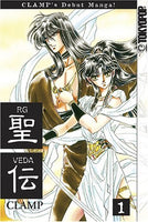 RG Veda Vol 1 - The Mage's Emporium Tokyopop Used English Manga Japanese Style Comic Book