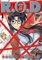 R.O.D. Vol 1 - The Mage's Emporium Viz Media Missing Author Used English Manga Japanese Style Comic Book