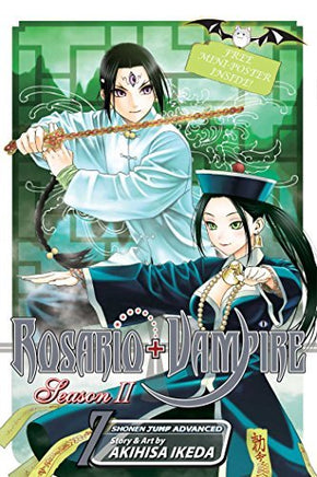 Rosario + Vampire Season II Vol 7 - The Mage's Emporium Viz Media 2403 alltags description Used English Manga Japanese Style Comic Book