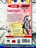 Rosario + Vampire Vol 3 - The Mage's Emporium Viz Media 2401 bis5 copydes Used English Japanese Style Comic Book