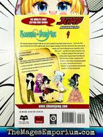 Rosario + Vampire Vol 4 - The Mage's Emporium Viz Media 2401 bis4 copydes Used English Manga Japanese Style Comic Book