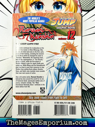 Rurouni Kenshin Vol 12 - The Mage's Emporium Viz Media 2401 alltags bis4 Used English Manga Japanese Style Comic Book