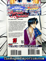 Rurouni Kenshin Vol 15 - The Mage's Emporium Viz Media copydes outofstock Used English Manga Japanese Style Comic Book