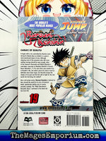 Rurouni Kenshin Vol 19 - The Mage's Emporium Viz Media Missing Author Used English Manga Japanese Style Comic Book