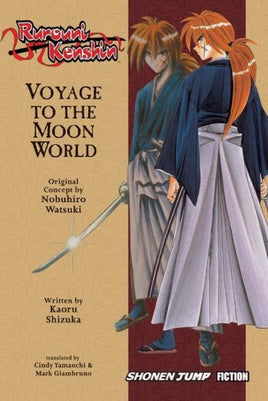 Rurouni Kenshin Voyage to the Moon World - The Mage's Emporium Tokyopop Missing Author Used English Light Novel Japanese Style Comic Book