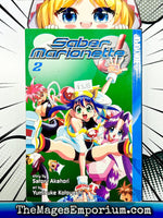 Saber Marionette J Vol 2 - The Mage's Emporium Tokyopop 2403 BIS6 copydes Used English Manga Japanese Style Comic Book