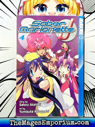 Saber Marionette J Vol 4 - The Mage's Emporium Tokyopop Missing Author Used English Manga Japanese Style Comic Book