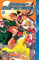 Saber Marionette J Vol 5