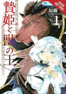 Sacrifical Princess and the King of Beasts Vol 1 - The Mage's Emporium Yen Press alltags description missing author Used English Manga Japanese Style Comic Book