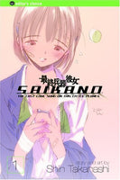 Saikano Vol 1 - The Mage's Emporium Viz Media Missing Author Used English Manga Japanese Style Comic Book