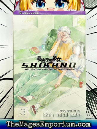 Saikano Vol 3 - The Mage's Emporium Viz Media english manga mature Used English Manga Japanese Style Comic Book