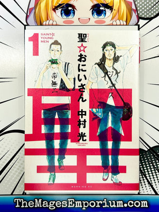Saint Young Men Vol 1 - Japanese Language - The Mage's Emporium The Mage's Emporium Missing Author Used English Manga Japanese Style Comic Book