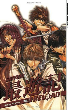 Saiyuki Reload Vol 1 - The Mage's Emporium Tokyopop Used English Manga Japanese Style Comic Book