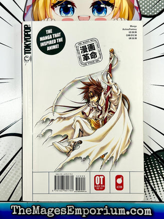 Saiyuki Reload Vol 7 - The Mage's Emporium Tokyopop 2312 copydes Used English Manga Japanese Style Comic Book