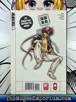 Saiyuki Reload Vol 8 - The Mage's Emporium Tokyopop Action Fantasy Older Teen Used English Manga Japanese Style Comic Book