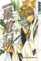 Saiyuki Vol 1 - The Mage's Emporium The Mage's Emporium Action Fantasy manga Used English Manga Japanese Style Comic Book