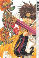 Saiyuki Vol 2 - The Mage's Emporium The Mage's Emporium Action Fantasy manga Used English Manga Japanese Style Comic Book