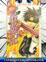 Saiyuki Vol 2 - The Mage's Emporium Tokyopop Missing Author Used English Manga Japanese Style Comic Book