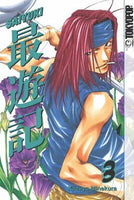 Saiyuki Vol 3 - The Mage's Emporium The Mage's Emporium Action Fantasy manga Used English Manga Japanese Style Comic Book