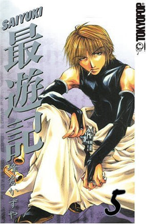 Saiyuki Vol 5 - The Mage's Emporium The Mage's Emporium Action Fantasy manga Used English Manga Japanese Style Comic Book