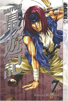 Saiyuki Vol 7 - The Mage's Emporium Tokyopop Action Fantasy Older Teen Used English Manga Japanese Style Comic Book