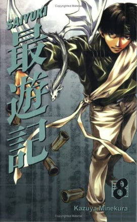Saiyuki Vol 8 - The Mage's Emporium The Mage's Emporium Action Fantasy Manga Used English Manga Japanese Style Comic Book