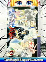 Samurai Deeper Kyo Vol 20 - The Mage's Emporium Tokyopop Used English Manga Japanese Style Comic Book