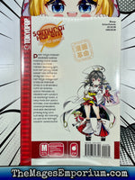 Samurai Harem: Asu No Yoichi Vol 7 - The Mage's Emporium Tokyopop Action Comedy Mature Used English Manga Japanese Style Comic Book