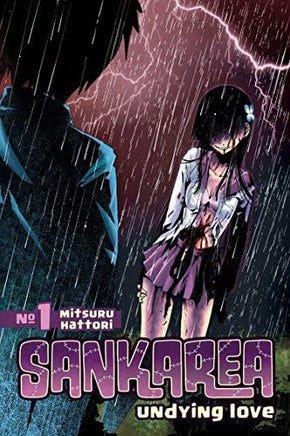 Sankarea Undying Love Vol 1 - The Mage's Emporium The Mage's Emporium Kodansha Manga Older Teen Used English Manga Japanese Style Comic Book
