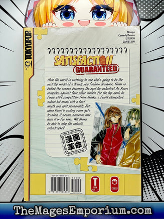 Satisfaction Guaranteed Vol 3 - The Mage's Emporium Tokyopop Comedy Drama Teen Used English Manga Japanese Style Comic Book