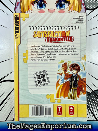 Satisfaction Guaranteed Vol 2 - The Mage's Emporium Tokyopop Comedy Drama Teen Used English Manga Japanese Style Comic Book