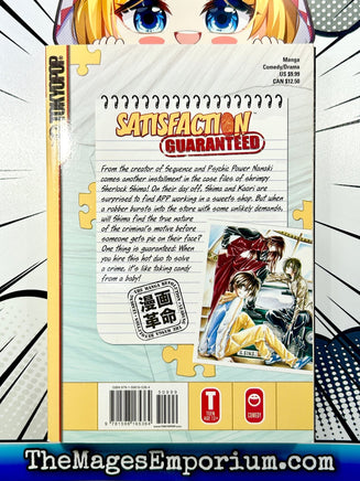 Satisfaction Guaranteed Vol 5 - The Mage's Emporium Tokyopop 2403 bis2 Used English Manga Japanese Style Comic Book