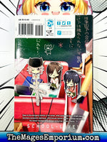 School Live! Vol 4 - The Mage's Emporium Yen Press Used English Manga Japanese Style Comic Book