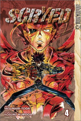 Scryed Vol 4 - The Mage's Emporium Tokyopop English Older Teen Sci-Fi Used English Manga Japanese Style Comic Book