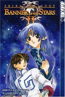 Seikai Trilogy Banner of the Stars II Vol 3 - The Mage's Emporium Tokyopop Action Sci-Fi Teen Used English Manga Japanese Style Comic Book
