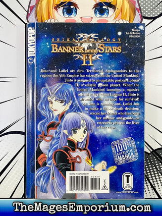 Seikai Trilogy Banner of the Stars II Vol 3 - The Mage's Emporium Tokyopop 3-6 action add barcode Used English Manga Japanese Style Comic Book