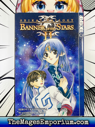 Seikai Trilogy Banner of the Stars II Vol 3 - The Mage's Emporium Tokyopop 3-6 action add barcode Used English Manga Japanese Style Comic Book